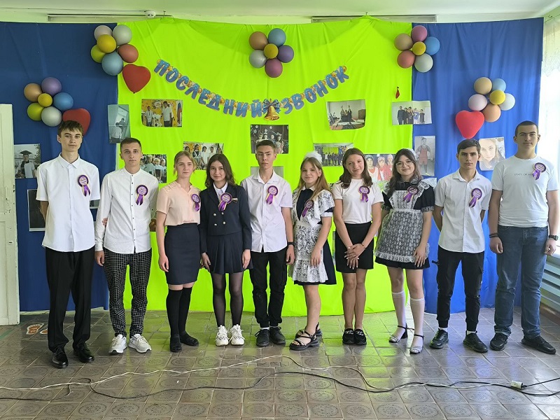 9 класс.