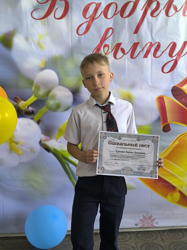 Кузьмин Кирилл.