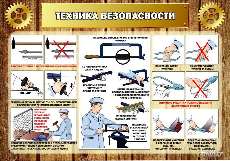 стенд стенд.