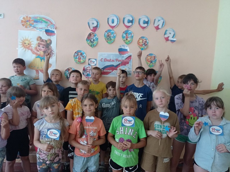 День седьмой в пришкольном лагере &amp;quot;Солнышко&amp;quot; - &amp;quot;День России!&amp;quot;.