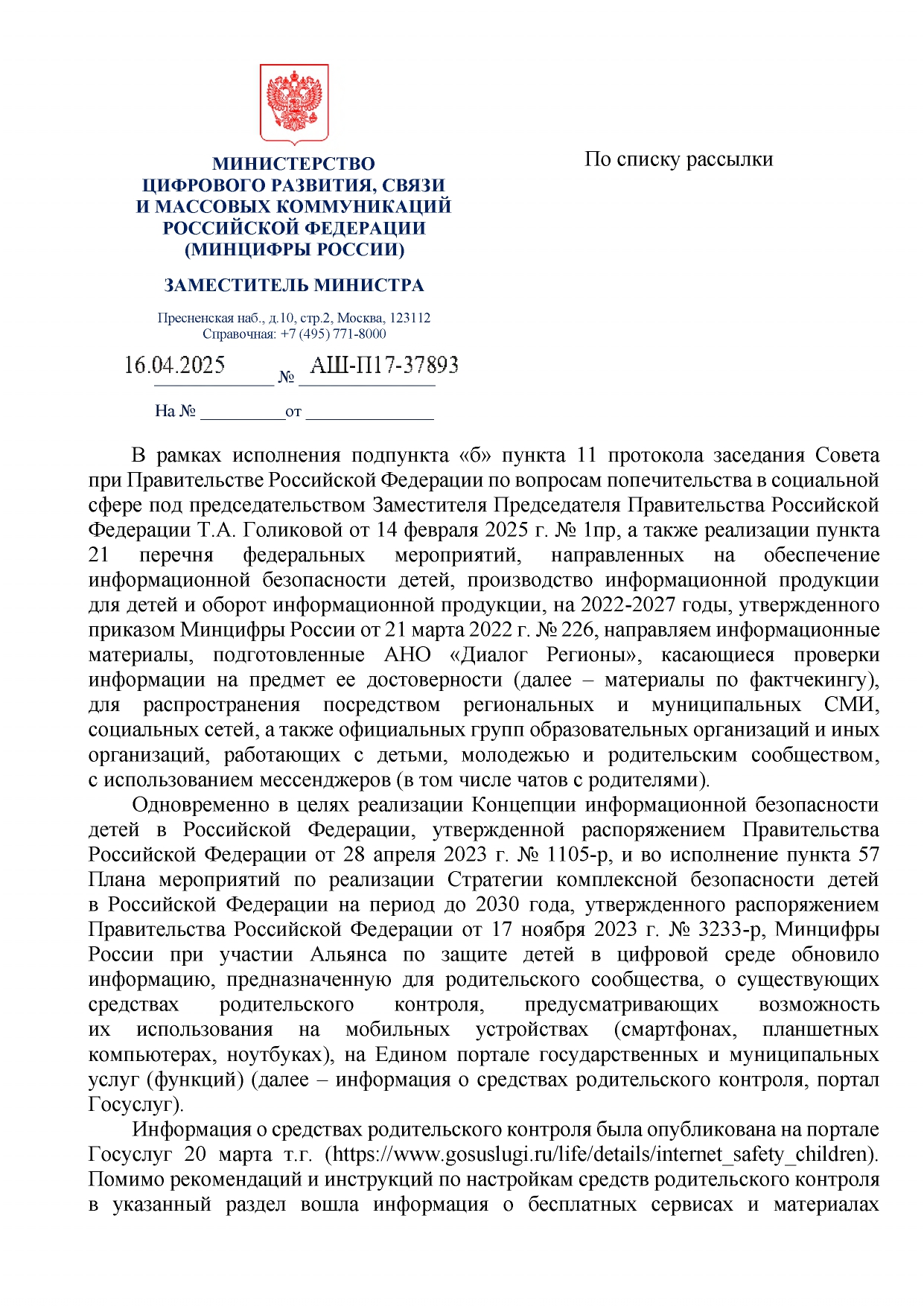 Изображения.