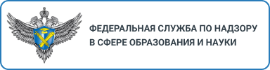 Федеративная служба по надзору.