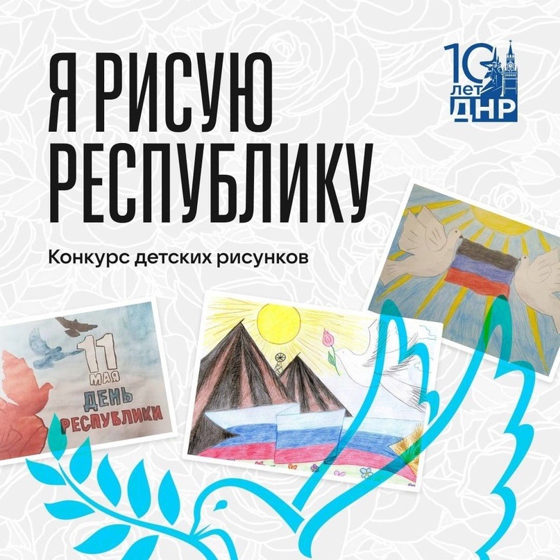 я рисую.