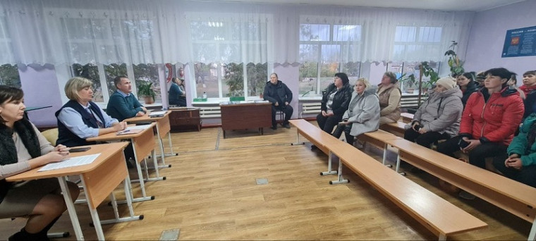 Родительское собрание.