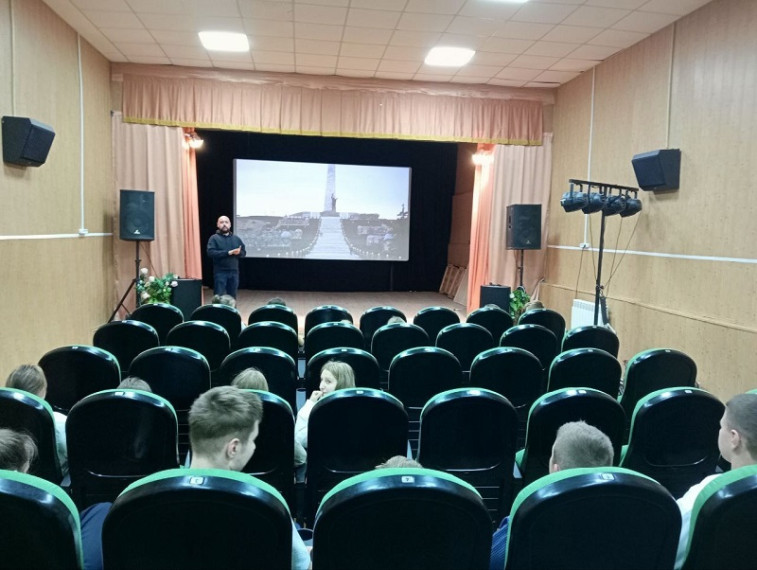 Урок Мужества.