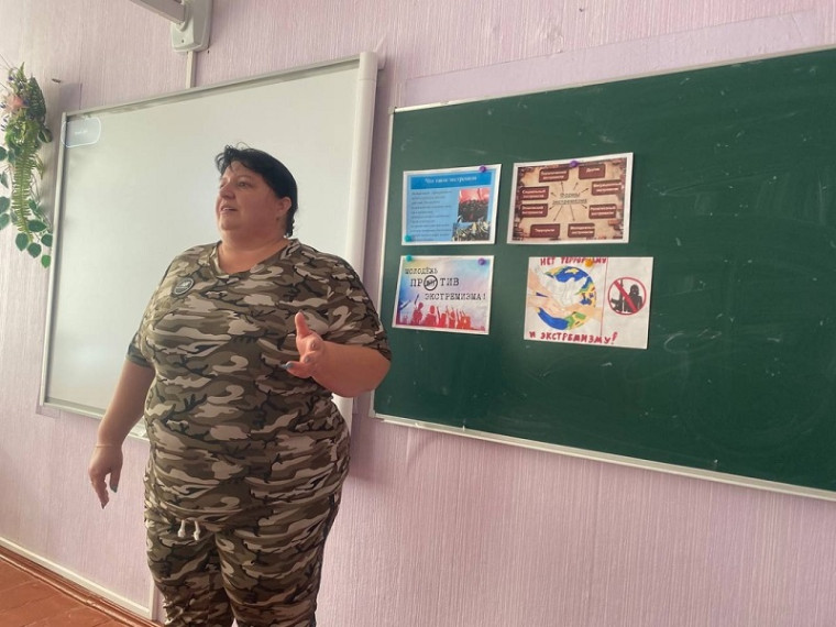 "Экстремизму нет!".